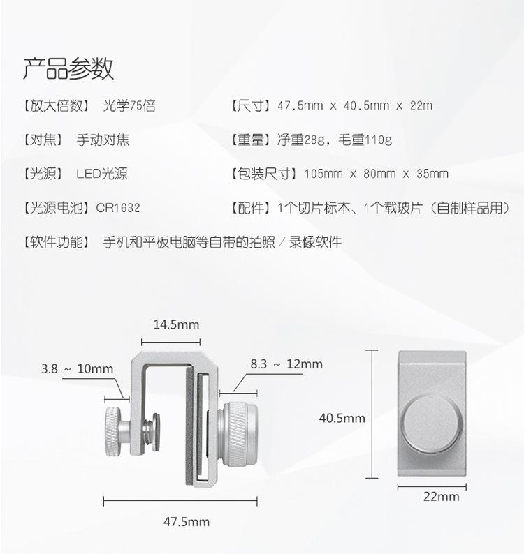 详情页10
