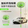 Mopa Telescópica de Varilla Curva de Chenilla para Lavado de Autos Que No Daña la Pintura, Herramienta de Limpieza de Autos, Cepillo para Eliminar el Polvo del Auto