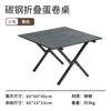 Nuevo Transfronterizo Mesa Plegable Portátil para Camping al Aire Libre Puesto de Picnic Ultraligera Mesa y Sillas Plegables para Camping