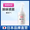 Aromatizador de ar quarto fragrância duradoura interior banheiro vaso sanitário desodorante artefato desodorante spray de fragrância