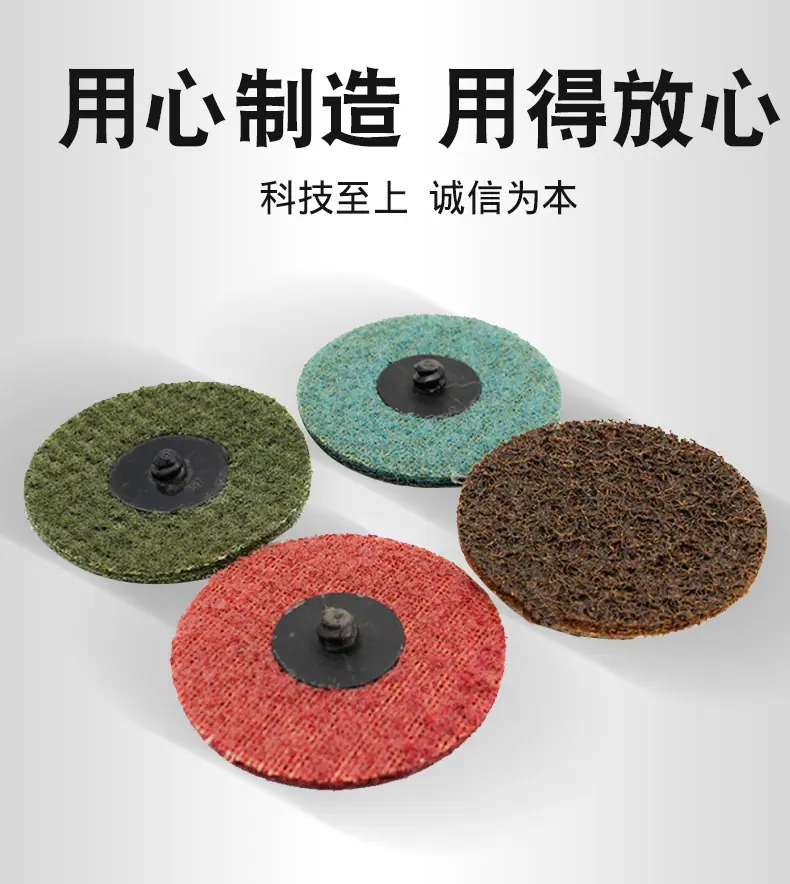 尼龙转矩砂碟