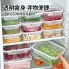 Caja de Conservación Portátil de Grado Alimenticio, Caja de Almacenamiento de Frutas y Verduras para Refrigerador, Caja Organizadora Grande Sellada a Prueba de Humedad para Congelador
