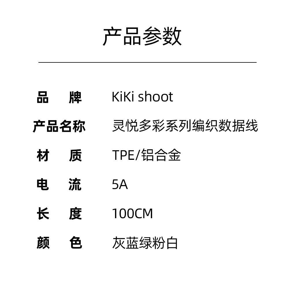 D-248-250详情7.jpg