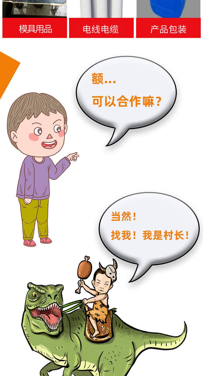 军祥详情_13.jpg