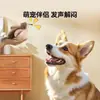 Juguete para Perros que Hace Sonidos y se Mueve, Para Provocar a los Gatos, Artefacto Eléctrico de Auto-Placer y Alivio del Aburrimiento, Muñeco de Peluche Automático Gatito y Gato