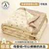 Colcha de Verão Classe A para Maternidade e Infância, Feita de Algodão de Xinjiang, Adequada para Ambientes com Ar Condicionado, Colcha Fina de Verão para Crianças, Individual, Lavável à Máquina