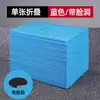 Sábanas Desechables Transpirables con Agujeros Faciales Tienda de Baño de Pies Salón de Belleza Spa Cama de Masaje Almohadilla No Tejida con Agujeros Faciales
