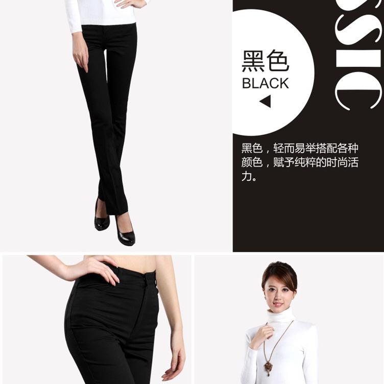 1212微喇女裤详情页_18