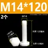 Tornillos de nylon de cabeza hexagonal exterior M3M4M5M6M8M10M12, tornillos de plástico aislados, pernos, varillas de plástico de cabeza hexagonal