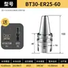 Trocador automático de ferramentas para máquinas de gravação CNC (ISO302520NBT30, porta-ferramenta, mandril, bt40)