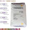 LLDPE Shengxi Americano AO (stalong) 2045G /2645G /2038 grado película alta resistencia