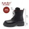 Botas Martinas de Solado Grosso Femininas Augushiden 2026 Novas Vintage Maillard Estilo Ocidental Sichuan Viagem Botas de Cano Curto