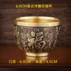 Taça de Vinho de Latão para Uso Doméstico, Taça de Cem Bênçãos de Alto Padrão, Taça Dragão e Fênix, Xícara de Chá, Copo de Água, Estilo Chinês Atacado, Taça de Vinho das Quatro Feras Míticas para Adoração
