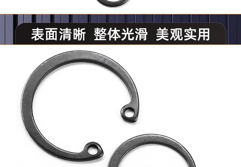 黑色304不锈钢C型孔用内卡簧_03_16.jpg