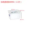 Caja de Almacenamiento Transparente de Grado Alimenticio para Refrigerador, Gran Capacidad, con Tapa, Rectangular, Uso Comercial