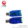 Módulo de comunicación industrial USB a RS232 RS485 convertidor de puerto serie bidireccional semidúplex protección TVS