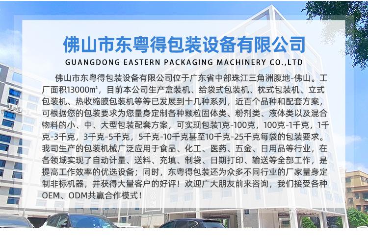 详情_11