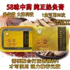 Crema caliente de moxibustión salón de belleza cuidado de la salud compresa caliente cuerpo entero hombro cuello cintura pierna barro herbal Moxibustión Cuidado de la Salud y eliminación de humedad fábrica venta al por mayor