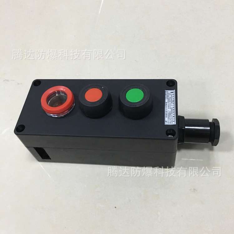 防爆开关按钮红绿