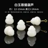 Colgante de Calabaza Tallada Raíz de Bodhi Cuentas Sueltas Semillas Viejas Weathered Pulsera DIY Colgante para Collar Accesorios de Bodhi Jade Blanco