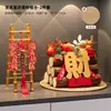 Un Juego Completo de Decoraciones para una Cosecha Abundante y Prosperidad, Adecuado para Fiesta de Inauguración, Decoración de Entrada y Regalos para Ceremonia de Mudanza