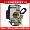 Carburador 16100-Hm3-670 16100-Hm3-671 16100-Hm3-L00 É Adequado para Honda