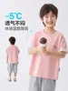 Ropa para Niños Haima 2026 Verano Nueva Camiseta de Manga Corta de Verano para Niños Delgada Fresca Cuello Redondo Manga Media Top de Moda