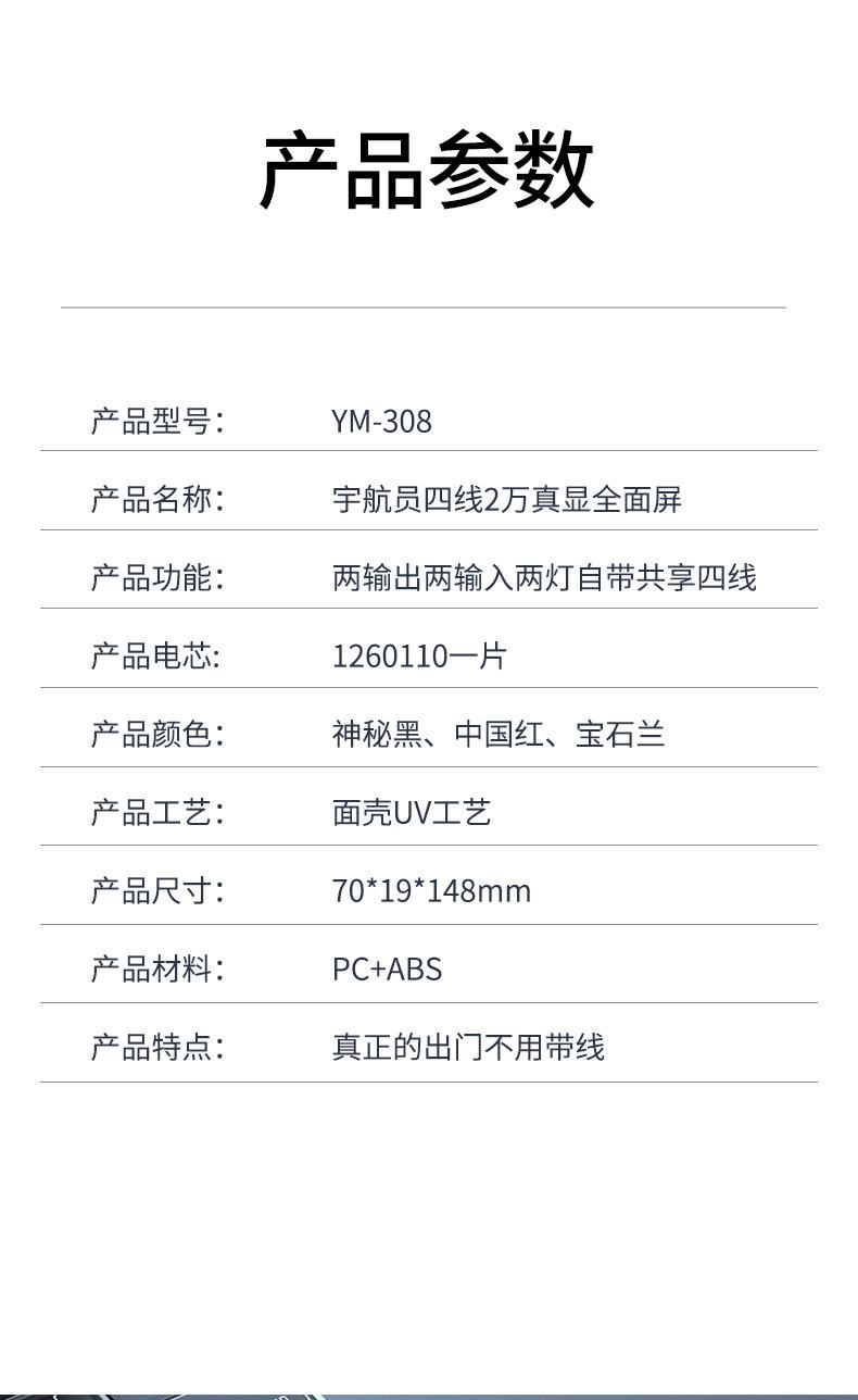 详情_10