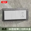 Caja Impermeable Tipo 86 Elevada y Ampliada para Baño, Caja a Prueba de Salpicaduras para Interruptor de Protección contra Fugas, Cubierta Protectora para Calentador de Agua