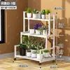 Estante para Flores Estantería Reforzada de Niveles con Ruedas de Pie Hierro Forjado Doméstico Interior Exterior Estante para Maceta Potos Verde