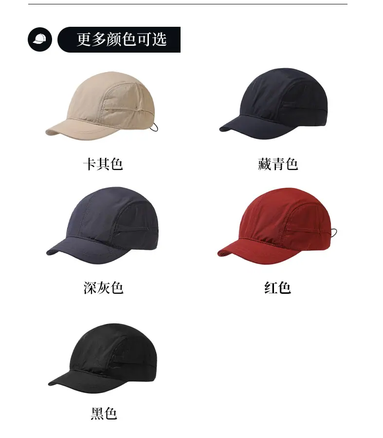 玖策帽业详情页-恢复的-恢复的_18.jpg