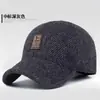 Gorra para hombres de mediana edad para otoño e invierno, cálida, gruesa, a prueba de viento, con protección para las orejas, gamuza, forro de polar, adecuada para ciclismo al aire libre, estilo gorra Lei Feng