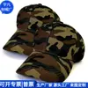 Gorra de Béisbol con Visera de Algodón y Poliéster Transfronteriza Rpet Gorra de Béisbol de Mezclilla Desgastada Rpet Gorra para Cola de Caballo Fábrica Personalizada