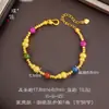 Pulseira Puzuo Cor Forte Retenção Cor Dourado Areia Turmalina Formato de Abóbora Novo Estilo Chinês Verão Dopamina Fu Lu Ornamentos de Mão Pulseira para Mulheres