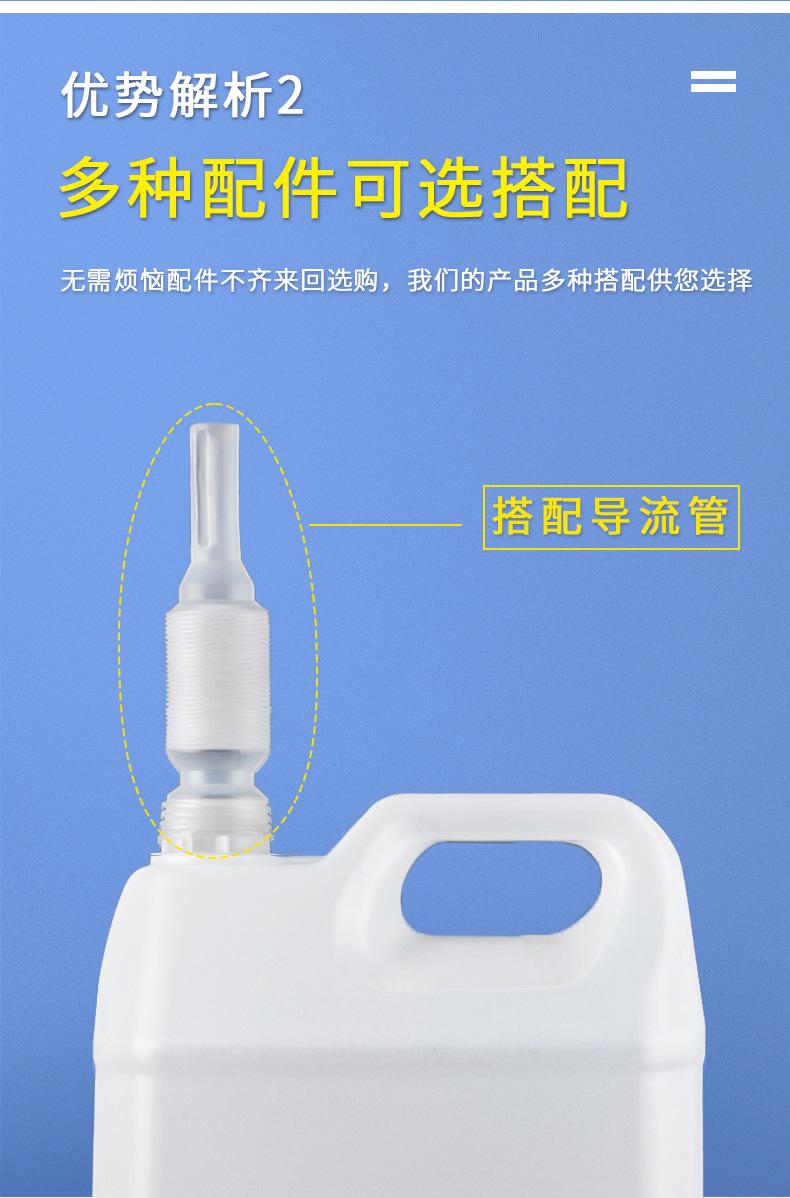 5L综合塑料扁罐_05.jpg