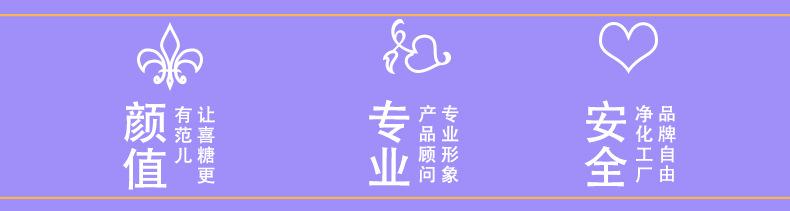 喜糖袋_10