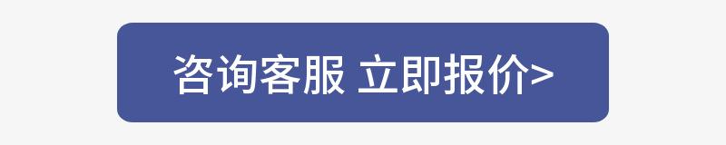 高精品质