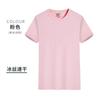 Camisa de secado rápido para hombre, mono de verano de media manga para maratón, carrera en grupo, construcción de manga corta, estampado bordado