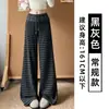 Pantalones anchos de rayas blancas y negras, estilo coreano, corte relajado, para mujer, nueva colección otoño 2026, de tiro alto, adelgazantes y con caída fluida, perfectos para uso casual