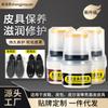Venta al por mayor de fábrica Shangjie aceite para mantenimiento de cuero de primavera aceite de oveja betún para zapatos de cuero betún para zapatos incoloro negro