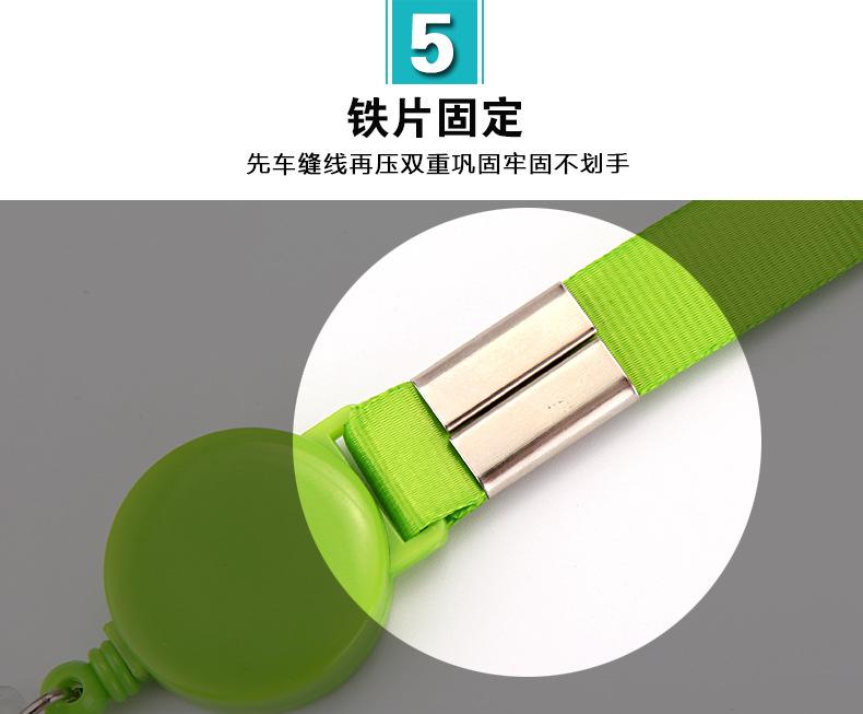 挂绳_易拉扣改文字_13