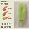 Colher para kiwi colher de fruta plástico para cavar fruta cortador de kiwi atacado colher para comer fruta colher para kiwi artefato para abrir kiwi