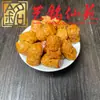 Sandalio Amarillo Tallado Personalizado Pequeños Accesorios Yi Ming Xian Yuan Creativo DIY Cultural Juego Cadena de Mano Cuentas de Oración Cadena para Teléfono Accesorios