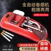 Cigarrillo grueso y fino Cigarrillo eléctrico de doble propósito Cigarrillo Cigarrillo automático Máquina de cigarrillos Estándar australiano Estándar británico Artefacto portátil doméstico pequeño