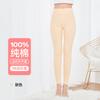 Leggings Térmicos 100% Algodão Femininos Jiandan Niao, Calças Térmicas Justas para Usar por Baixo, Calças Térmicas 100% Algodão, Calças Finas e Quentes para Outono e Inverno