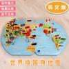 Rompecabezas de Madera Mapa Mundial de China Rompecabezas Magnético para Niños Montessori Educación Temprana Educativo Juguetes de Madera para Niños Venta al por Mayor