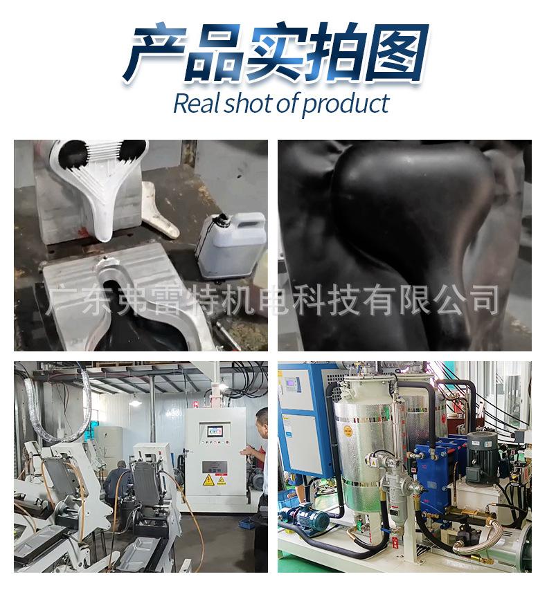 聚氨酯发泡机