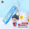 Fabricante Long Zhiyu Fabrica Llaveros de Goma Suave de PVC, Periféricos de Animación, Películas y Series de Televisión, Imágenes Creativas para Promocionar Regalos