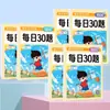 Entrenamiento Especial de Matemáticas: 30 Preguntas al Día para la Transición de Preescolar a Primaria, Práctica Diaria para el Entrenamiento del Pensamiento, Grados 1-3, Ambos Semestres