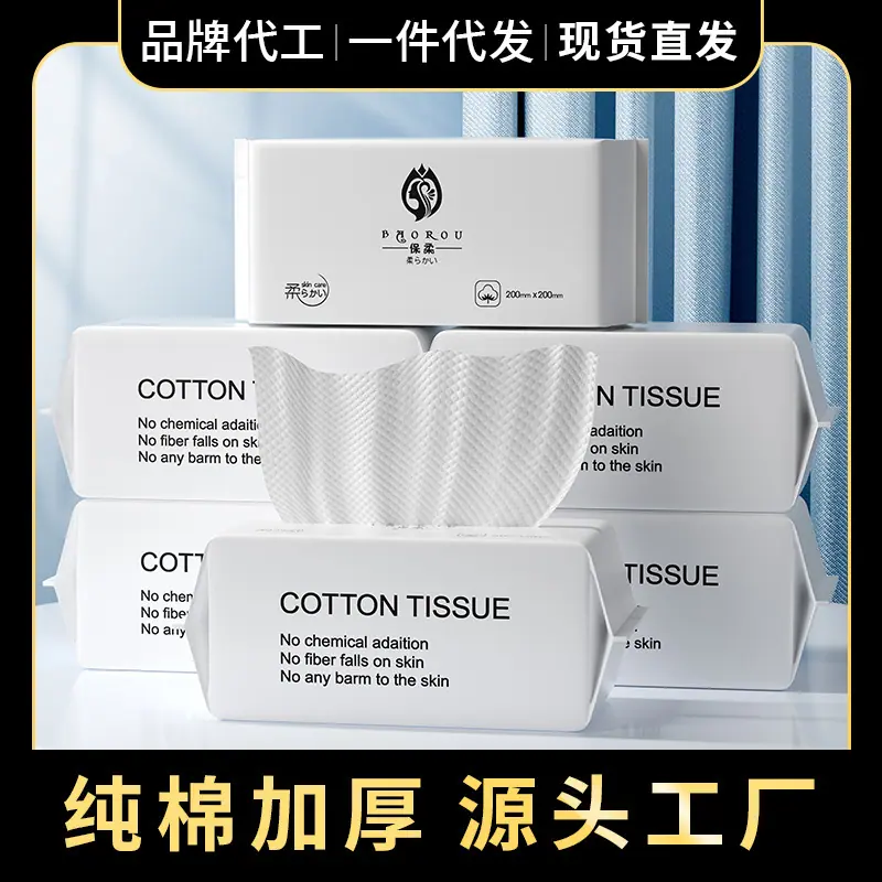 抽拉式